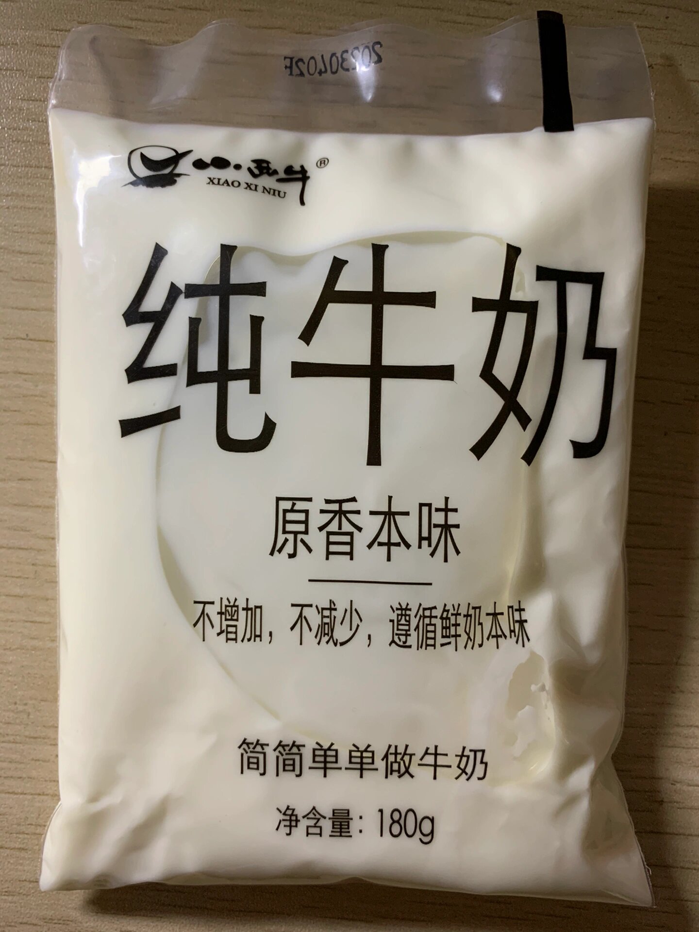 背封袋牛奶