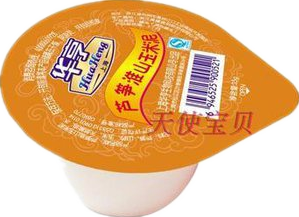 果冻杯