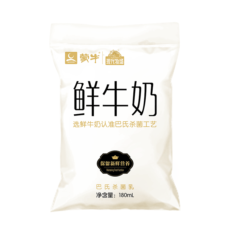 袋装鲜奶
