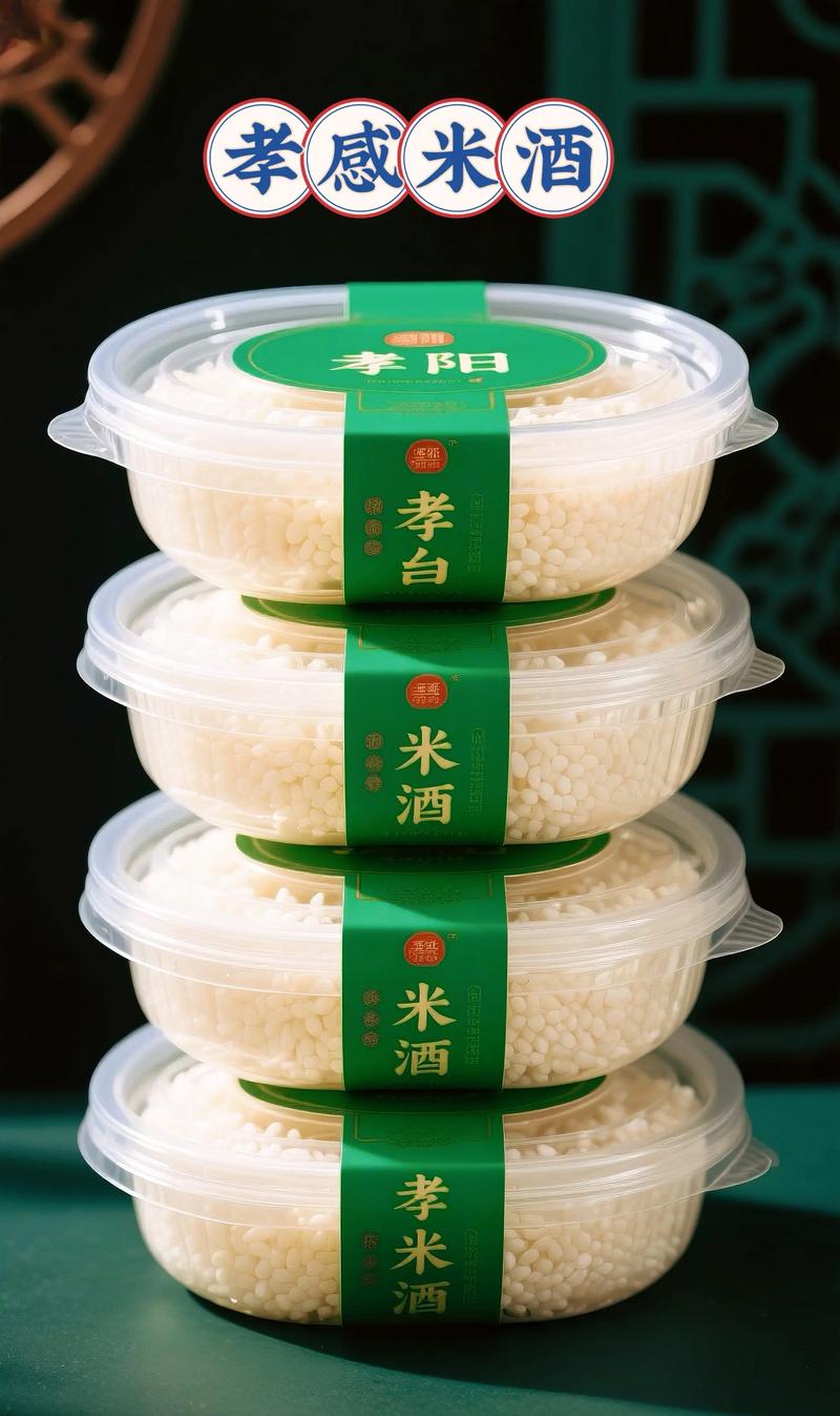 孝感米酒